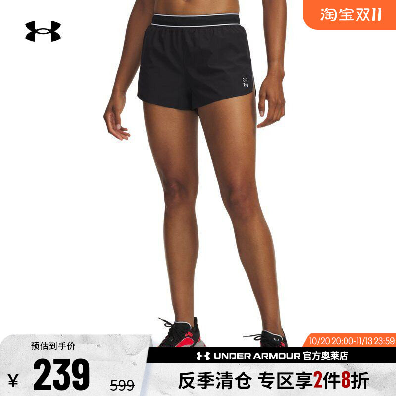 安德玛官方女子跑步短裤6004022