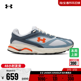 安德玛官方UA HOVR Apparition Cord情侣复古运动休闲鞋6010420