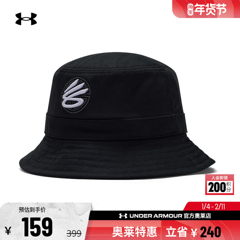 安德玛官方UA 库里Curry 男女运动休闲加宽帽檐印花渔夫帽6000951,运动包/户外包/配件,运动帽,淘宝优惠券,粉丝福利购,淘宝优惠卷