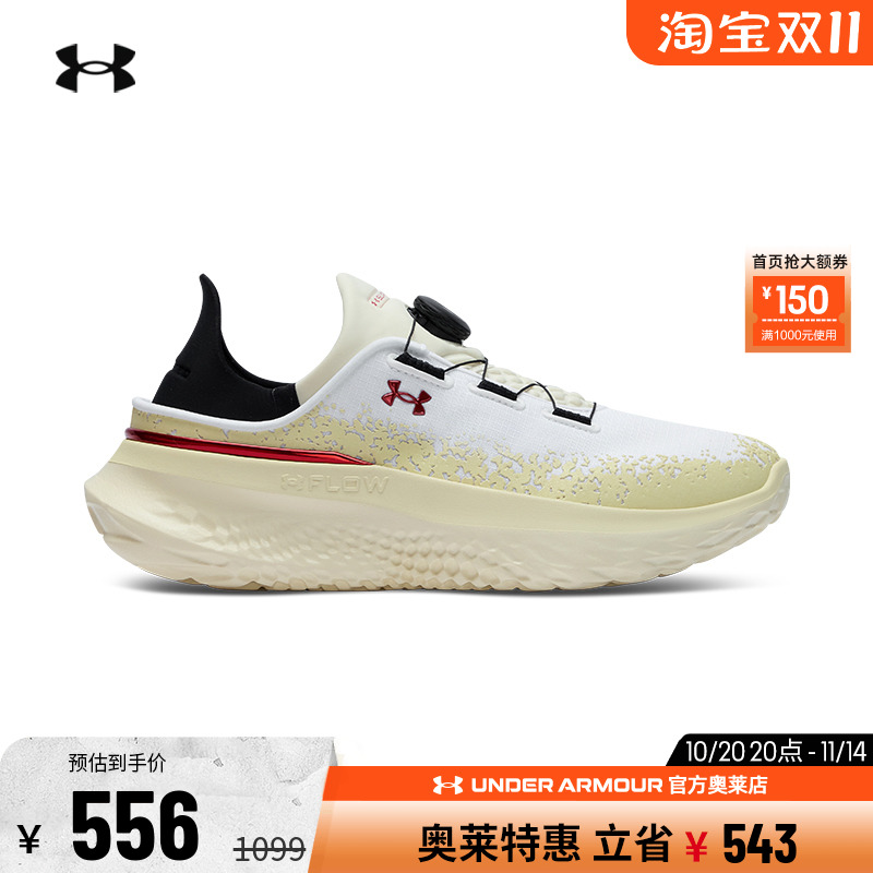 安德玛UA透气舒适耐磨运动休闲鞋