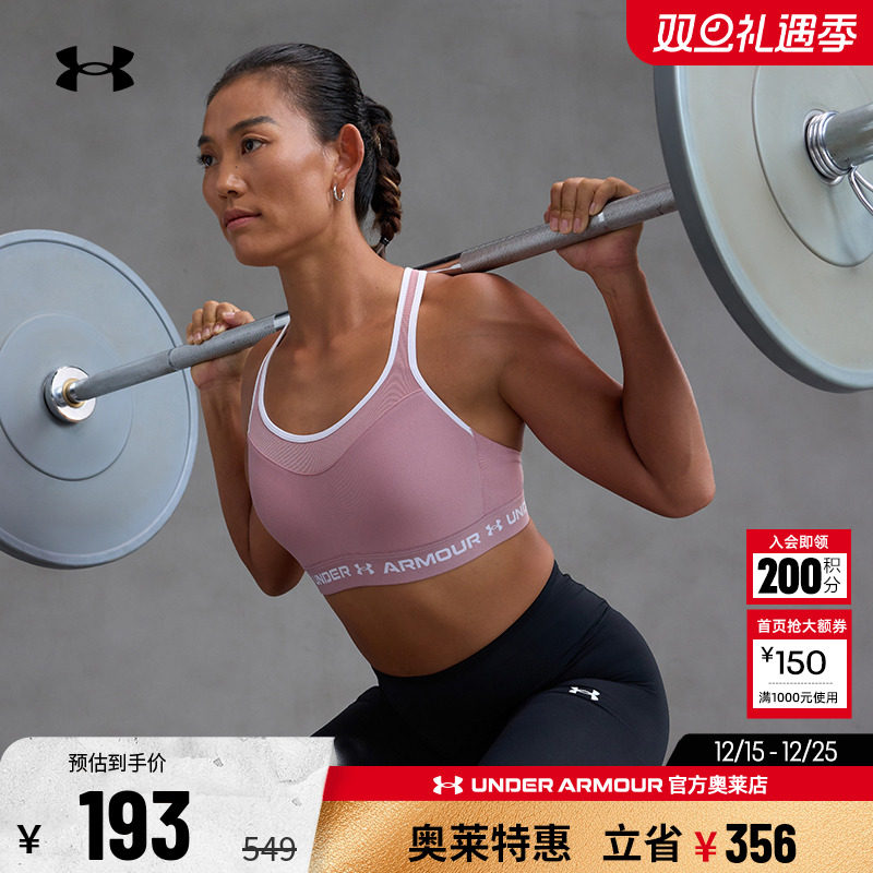 安德玛防震运动内衣高强度