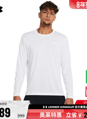 安德玛官方UA秋冬Launch男子跑步运动长袖T恤1382584
