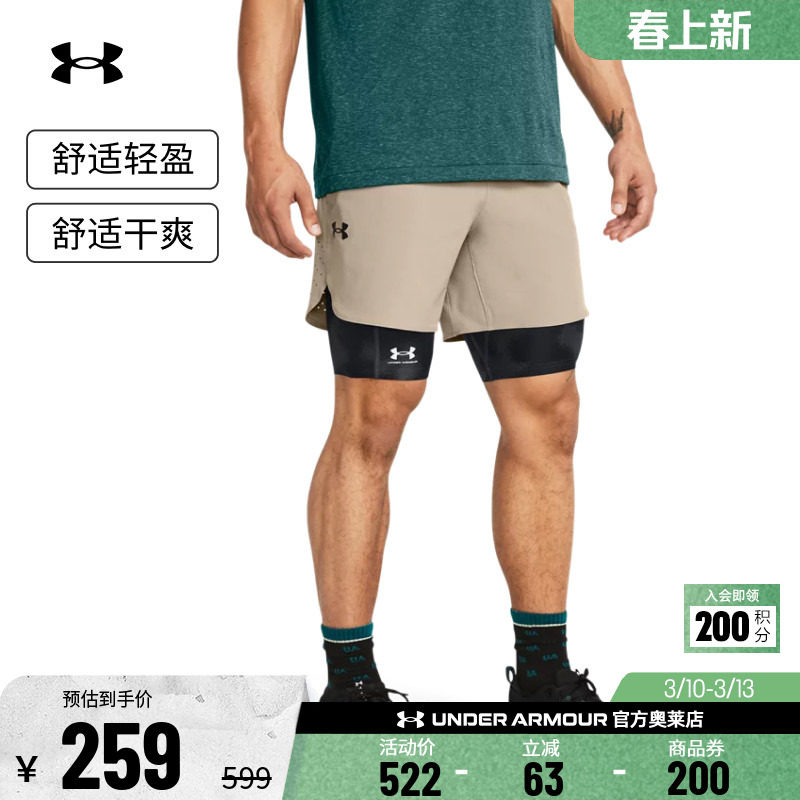 安德玛官方UA 男子轻质梭织干爽透气跑步健身训练运动修身短裤