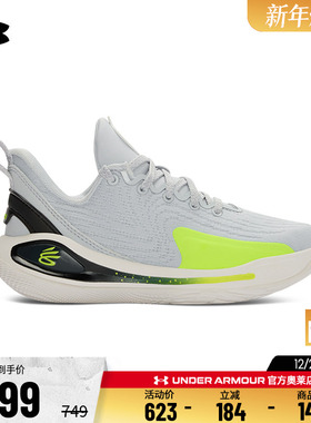 安德玛官方UA CURRY 12库里童鞋小童实战缓震运动篮球鞋3027879