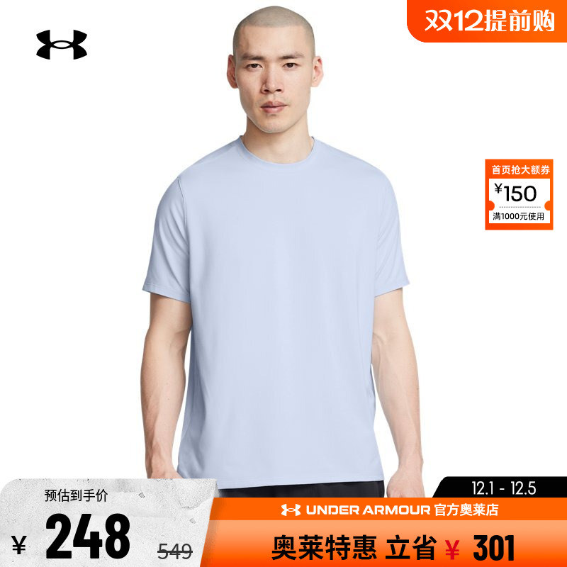 安德玛Meridian男子运动短袖T恤