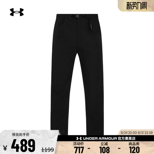 安德玛男子运动休闲长裤6005890