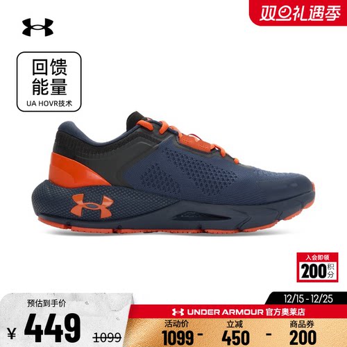安德玛官方UA HOVR Phantom 24/7 男子耐磨训练日常运动休闲鞋