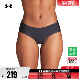 安德玛官方UA春夏Hipster女子弹性训练运动内裤-3条装1383895