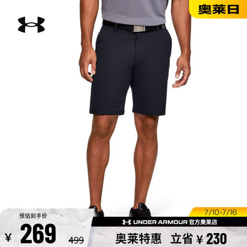 安德玛男子高尔夫短裤1350071