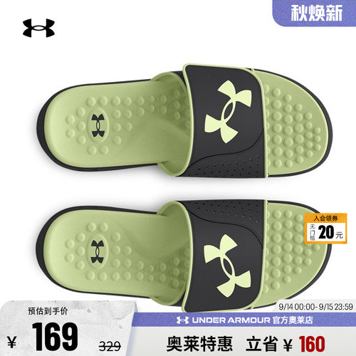 安德玛男子运动休闲拖鞋3026023