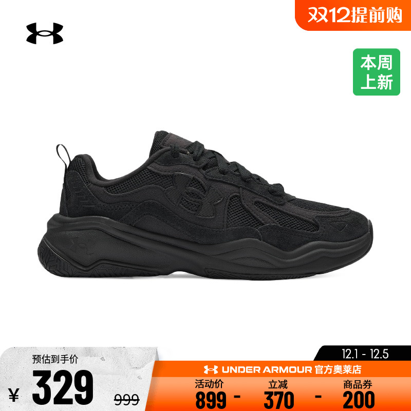 安德玛官方UA 男鞋女鞋透气轻质舒适耐磨跑步健身训练运动休闲鞋