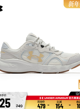 安德玛官方UA Vantage女子翻毛皮舒适耐磨运动跑步休闲鞋6003784