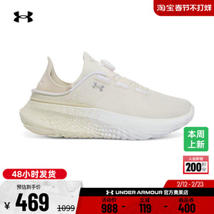 安德玛官方UA SlipSpeed™ Mega Fade情侣缓震运动休闲鞋6003918