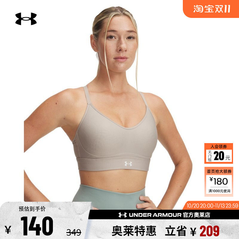 安德玛官方奥莱UA 女款文胸透气防震跑步健身训练运动内衣-低强度