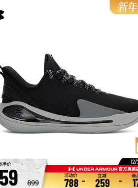 安德玛官方UA CURRY 12库里儿童大童实战缓震运动篮球鞋3028196