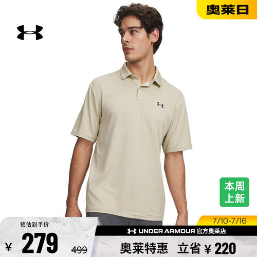 安德玛男子高尔夫POLO衫6009799