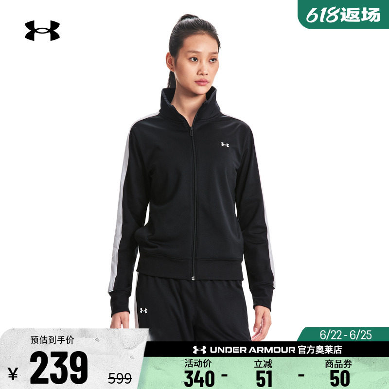 安德玛官方UA 女子运动休闲经编针织舒适保暖弹性套装1365147