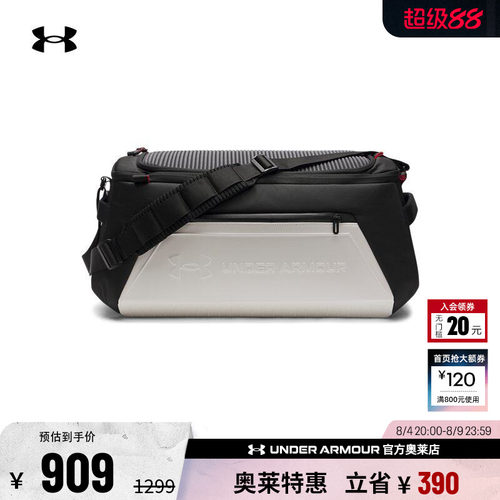 安德玛男女训练旅行包6010000