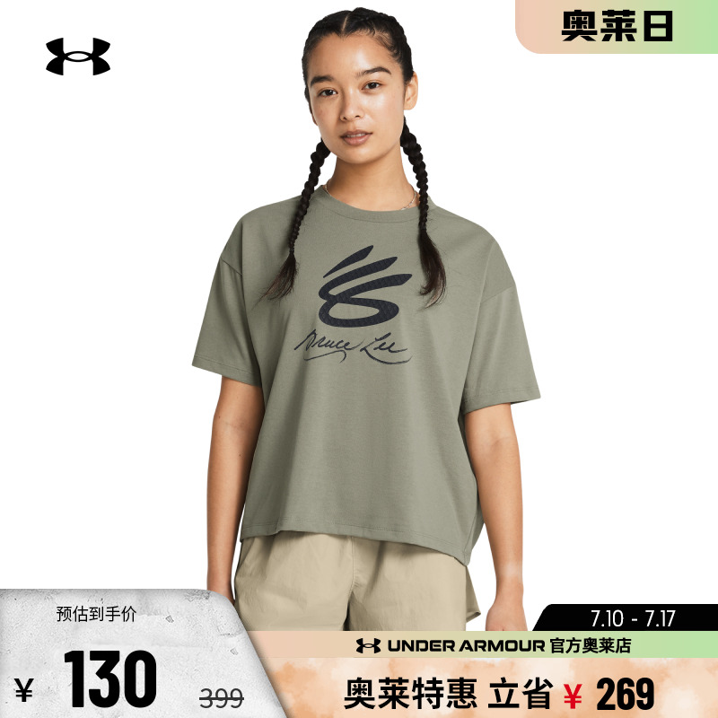 安德玛女子篮球运动T恤