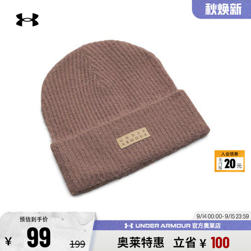 安德玛男女运动休闲帽子1386635