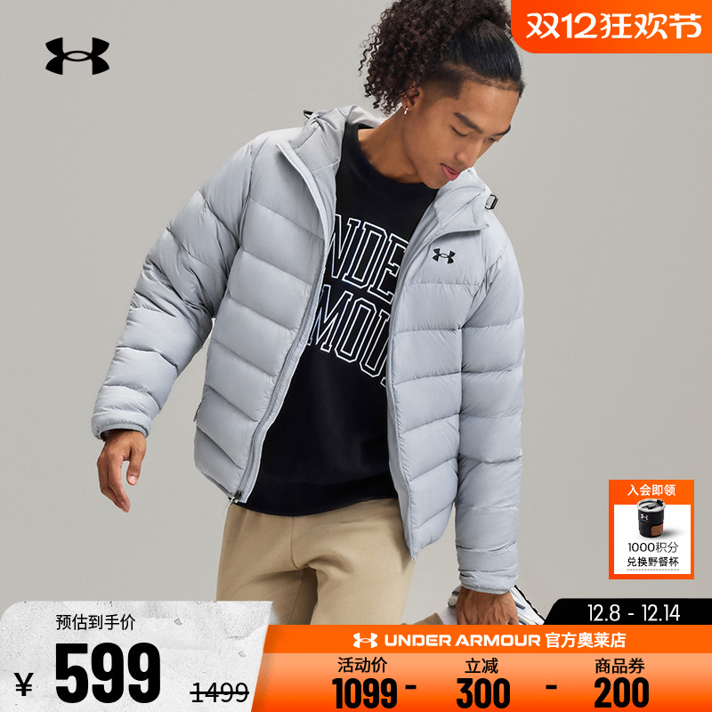 安德玛男子保暖羽绒服