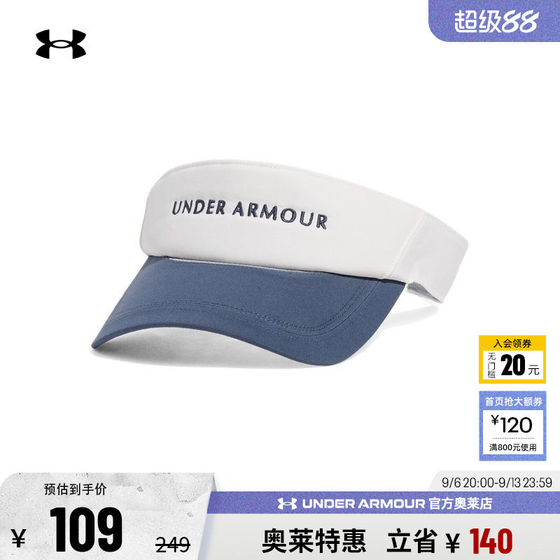 安德玛男子跑步遮阳帽1383479图片