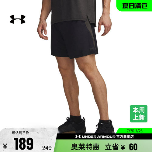 安德玛官方男子训练短裤6010858