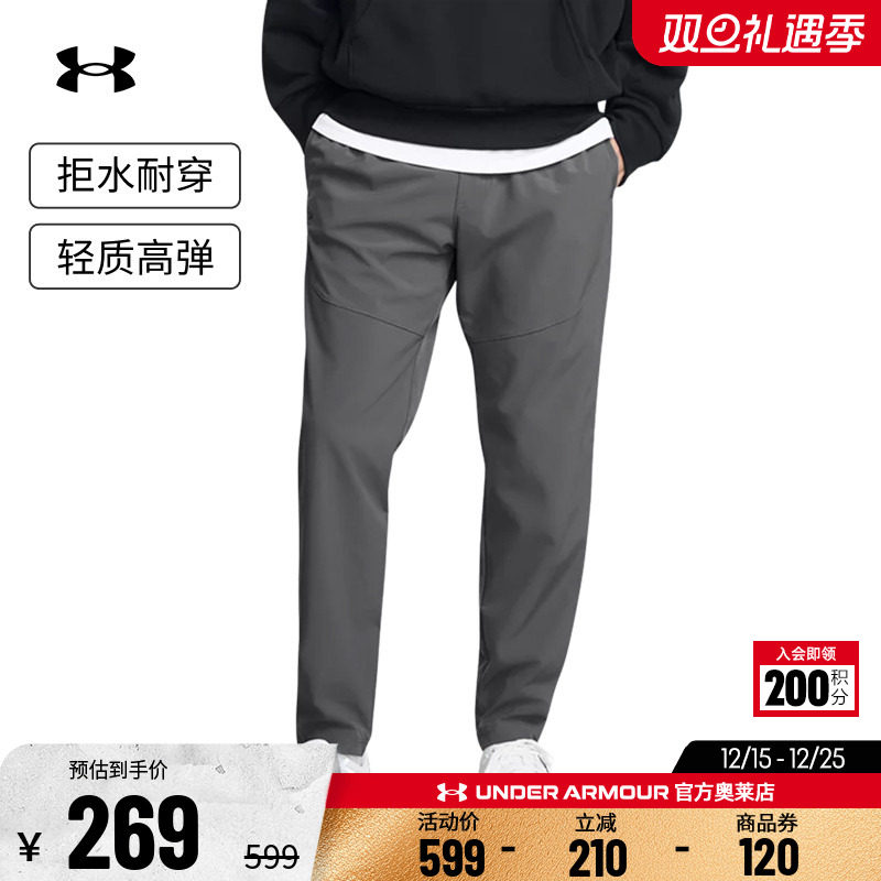 安德玛官方UA 男子干爽透气跑步训练健身休闲运动修身梭织长裤