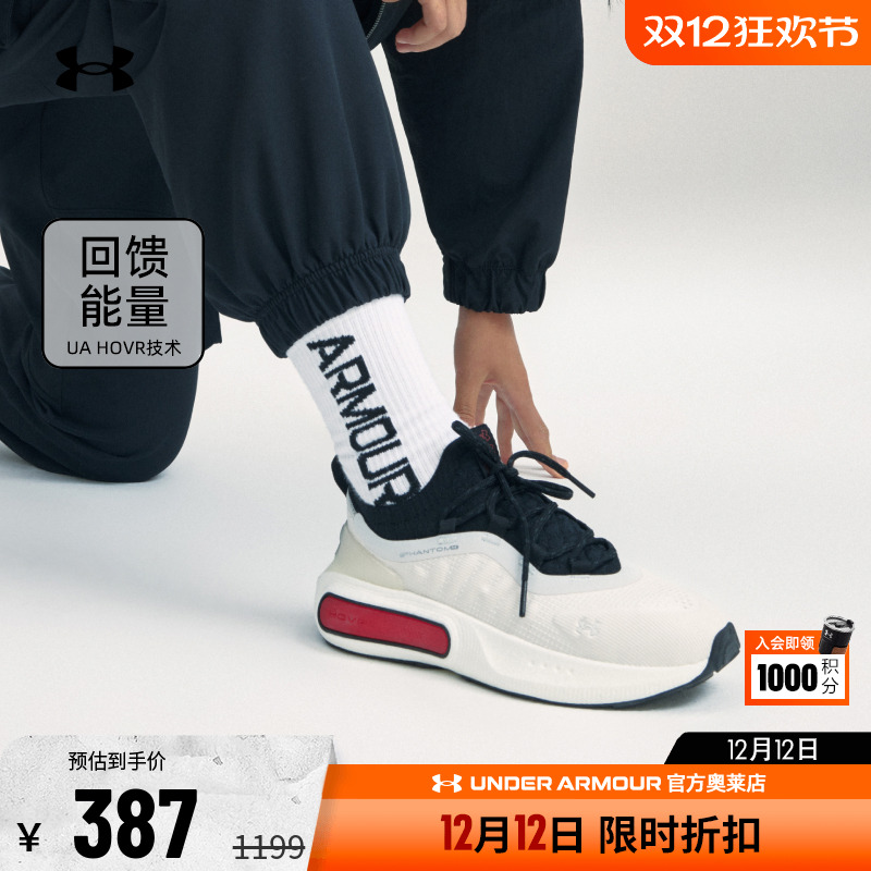 安德玛女子运动休闲鞋