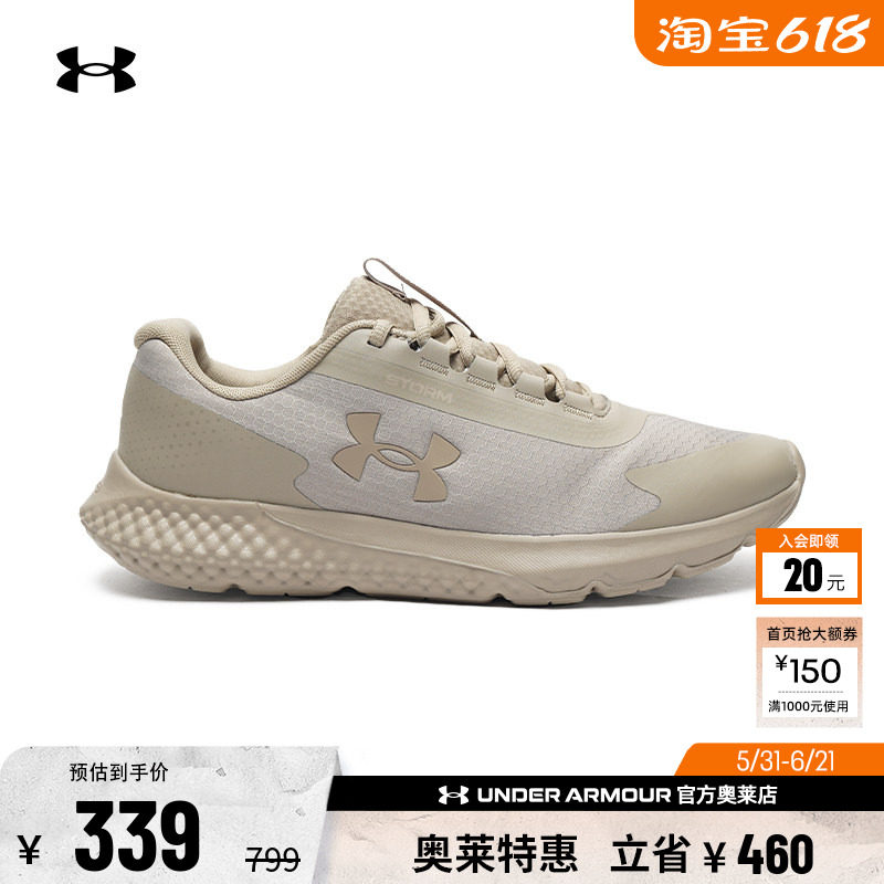 安德玛官方UA Rogue 3男子柔韧轻便防泼水运动跑步鞋跑鞋6003886