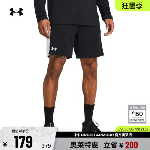 安德玛官方男子训练短裤1383346