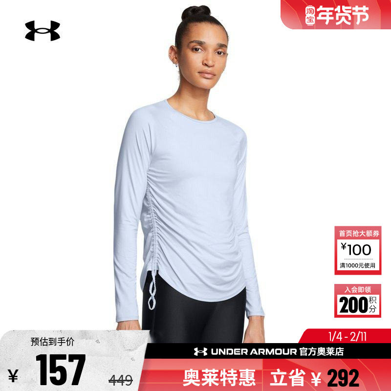 安德玛官方UA Motion 女子训练运动健身干爽长袖T恤1379179,运动服/休闲服装,运动T恤,淘宝优惠券,粉丝福利购,淘宝优惠卷