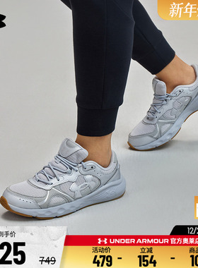 安德玛官方UA Charged女子透气舒适网面运动跑步休闲鞋3028449