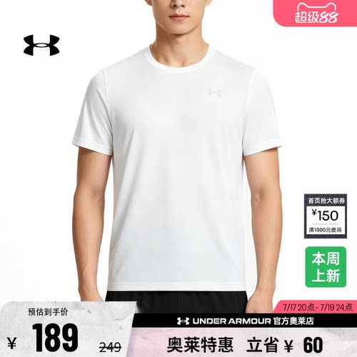 安德玛官方男子跑步T恤6009517