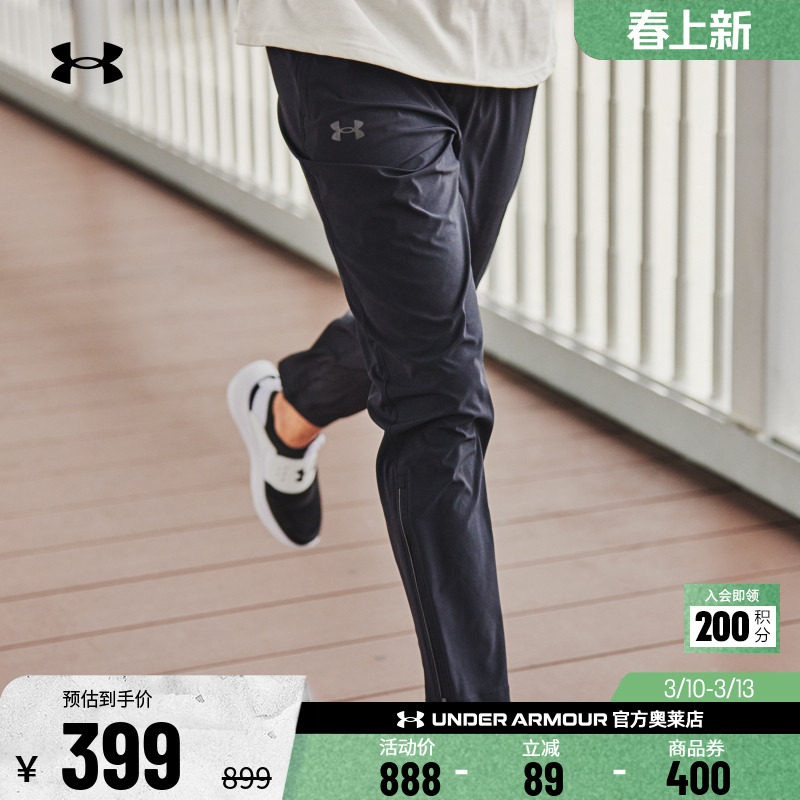 安德玛官方UA 男子裤子跑步训练健身休闲运动宽松长裤
