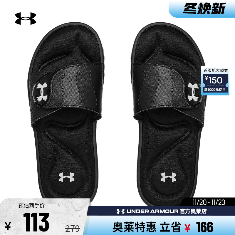 安德玛女鞋软底轻质舒适耐磨拖鞋