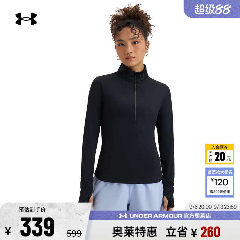安德玛官方UA春秋Launch Pro女子1/2拉链跑步运动长袖T恤1379349图片