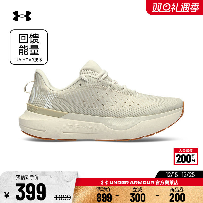 安德玛女子运动跑步鞋