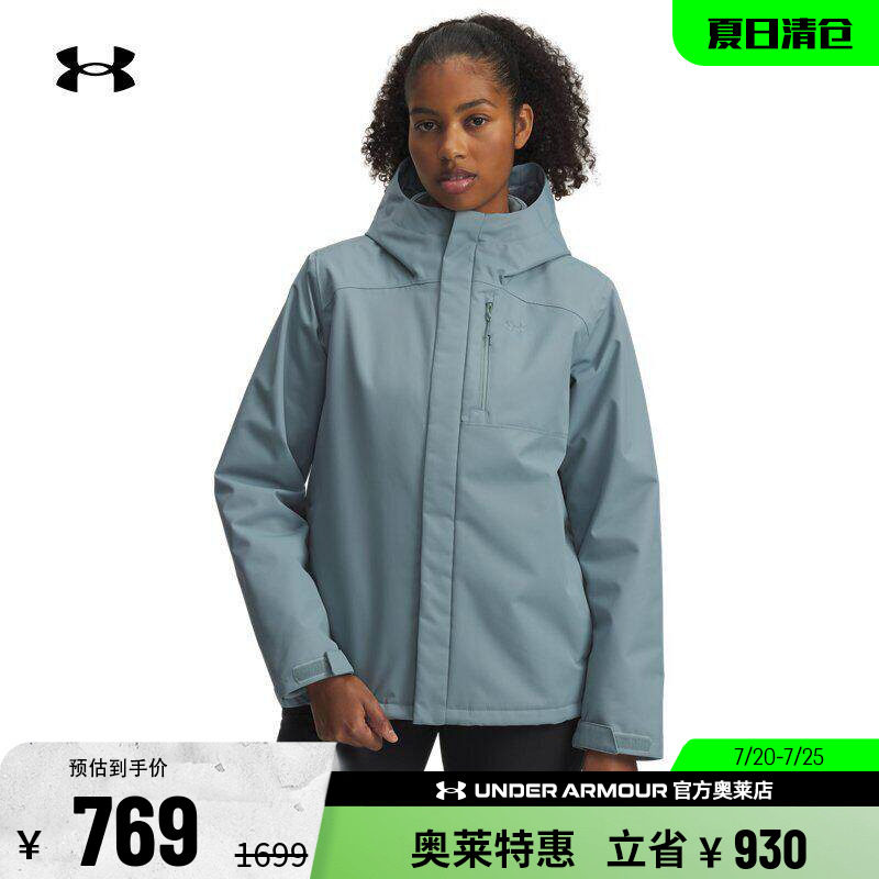 安德玛女子户外运动外套1371593