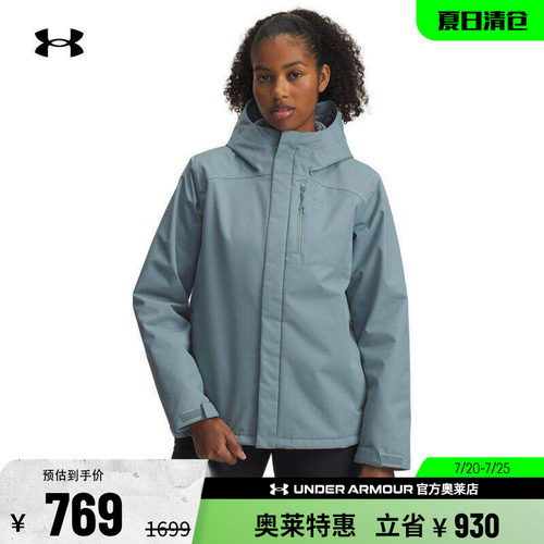 安德玛女子户外运动外套1371593