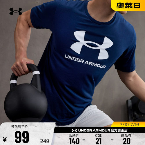 安德玛官方奥莱UA LOGO 男子透气跑步健身训练休闲运动短袖T恤