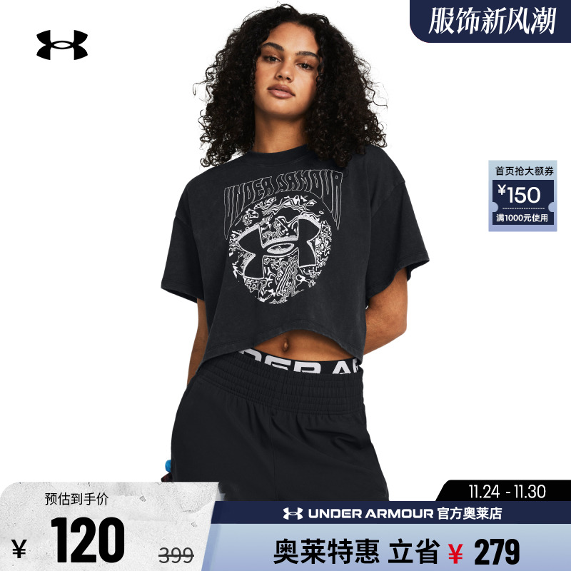 安德玛女子训练运动短袖T恤