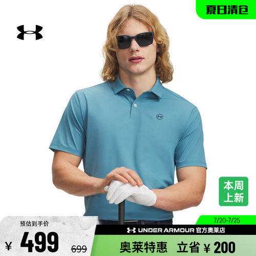 安德玛男子高尔夫POLO衫6009722