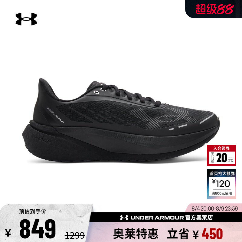 安德玛官方男子跑步鞋6006030
