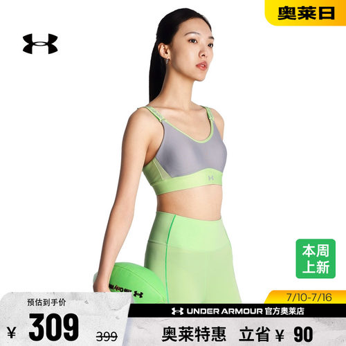 安德玛官方女子运动内衣1384123