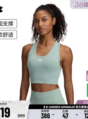 安德玛官方UA Vanish Seamless女子训练运动内衣-中强度1384419