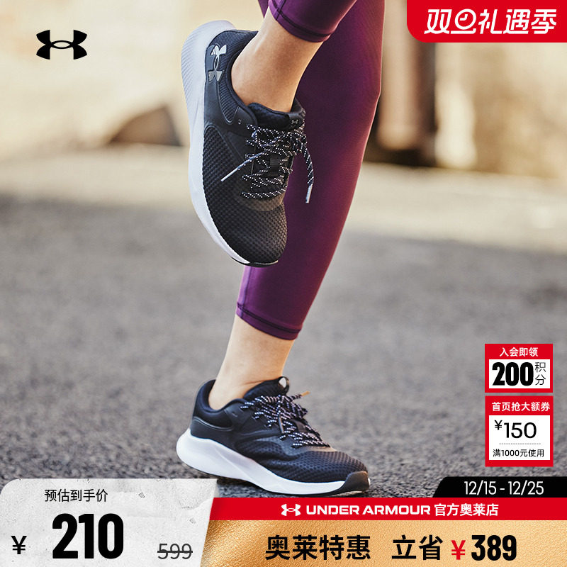 安德玛女鞋运动训练鞋