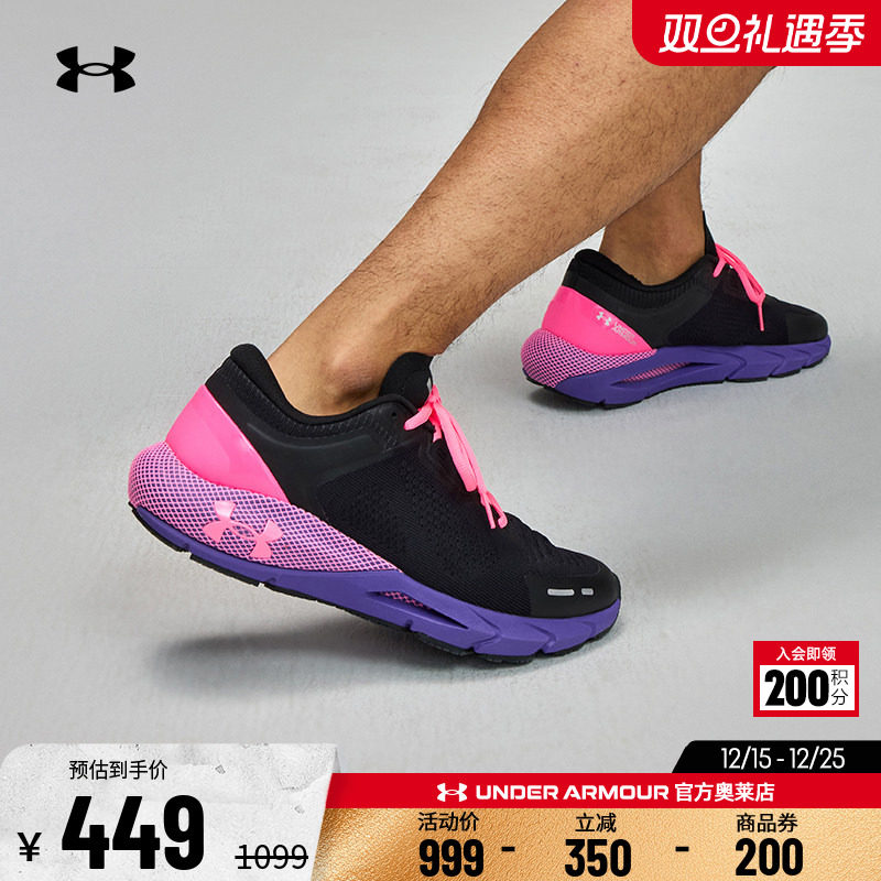 安德玛官方UA 正品男子透气舒适耐磨跑步健身训练日常运动休闲鞋