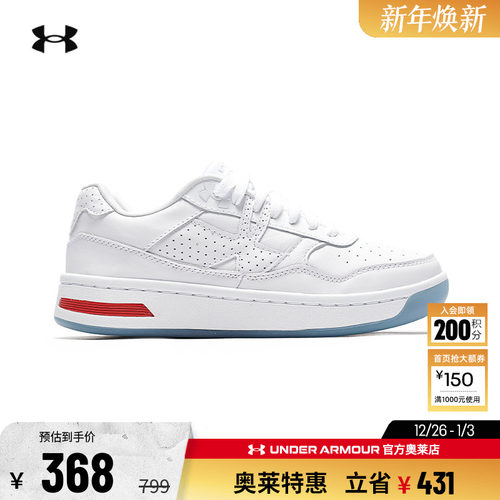 安德玛男子运动休闲板鞋