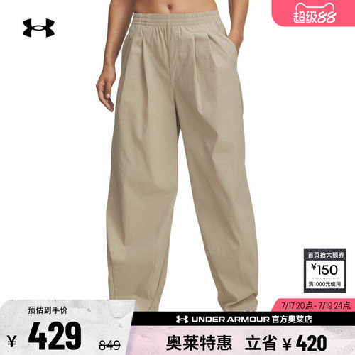 安德玛女子运动休闲长裤6007027